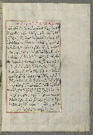 W.658, fol. 165b
