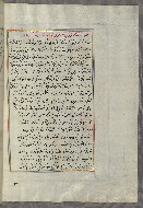 W.658, fol. 171b