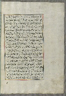 W.658, fol. 184b
