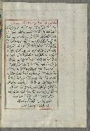 W.658, fol. 197b