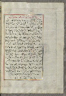 W.658, fol. 199b