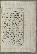 W.658, fol. 204b