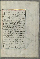 W.658, fol. 205b