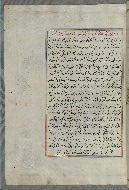 W.658, fol. 207a
