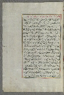 W.658, fol. 214a