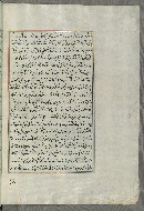 W.658, fol. 214b