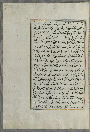 W.658, fol. 215a