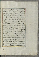 W.658, fol. 215b