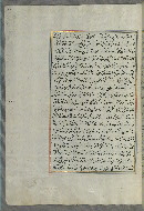 W.658, fol. 216a
