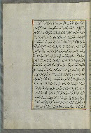 W.658, fol. 217a