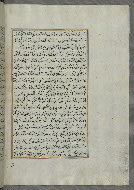 W.658, fol. 217b