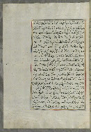 W.658, fol. 218a