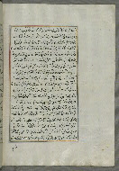 W.658, fol. 218b