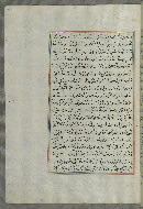 W.658, fol. 219a