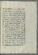 W.658, fol. 219b