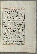 W.658, fol. 221b