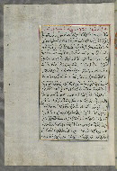 W.658, fol. 223a
