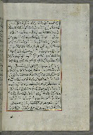 W.658, fol. 223b