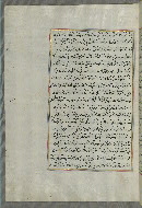 W.658, fol. 224a