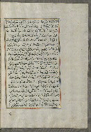 W.658, fol. 224b