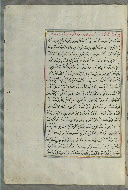 W.658, fol. 227a