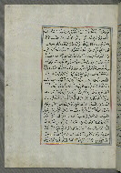 W.658, fol. 228a