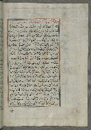 W.658, fol. 229b