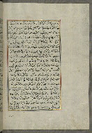 W.658, fol. 231b