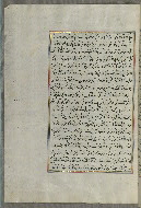 W.658, fol. 232a