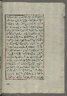 W.658, fol. 232b