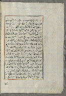 W.658, fol. 233b