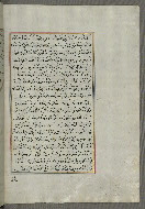 W.658, fol. 235b
