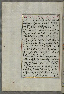 W.658, fol. 237a