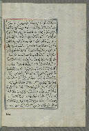 W.658, fol. 237b