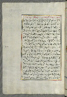 W.658, fol. 239a
