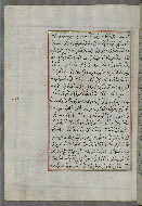 W.658, fol. 240a