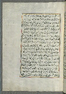 W.658, fol. 242a