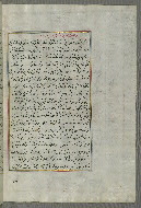 W.658, fol. 244b