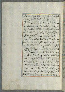 W.658, fol. 245a