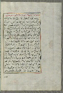 W.658, fol. 246b