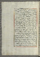 W.658, fol. 247a