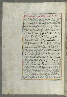 W.658, fol. 251a