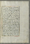 W.658, fol. 251b