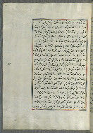 W.658, fol. 252a