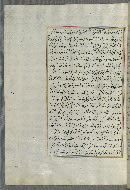 W.658, fol. 254a