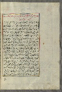 W.658, fol. 255b