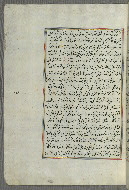 W.658, fol. 256a