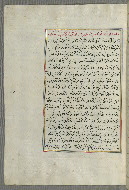 W.658, fol. 258a