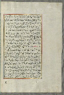 W.658, fol. 258b