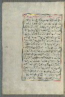 W.658, fol. 260a